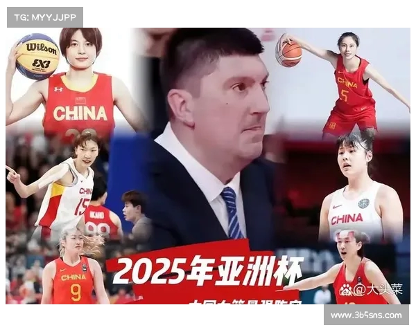中国女篮公布2025亚洲杯备战名单 聚焦新阵容与目标挑战 中国女篮公布2025亚洲杯备战名单 聚焦新阵容与目标挑战