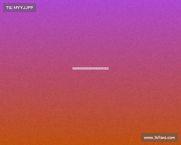 江苏文旅回应中国足协称苏超属文旅活动无需足协审批